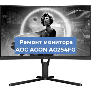 Замена конденсаторов на мониторе AOC AGON AG254FG в Белгороде